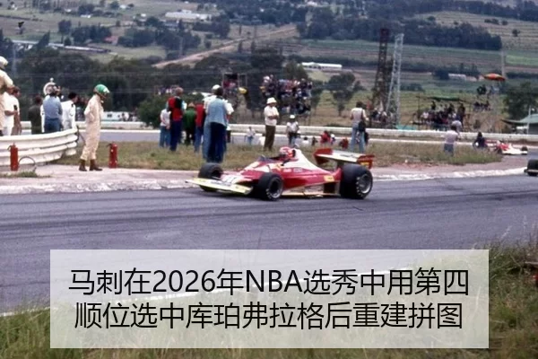 ma-ci-zai-nian-xuan-xiu-zhong-yong-di-si-shun-wei-xuan-zhong-ku-po-fu-la-ge-hou-chong-jian-pin-tu-2-389.jpg