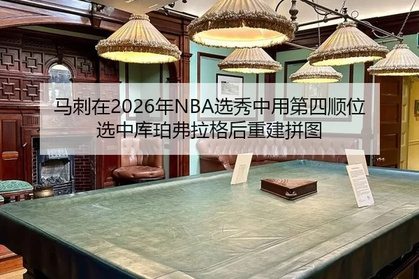 ma-ci-zai-nian-xuan-xiu-zhong-yong-di-si-shun-wei-xuan-zhong-ku-po-fu-la-ge-hou-chong-jian-pin-tu-1-333.jpg