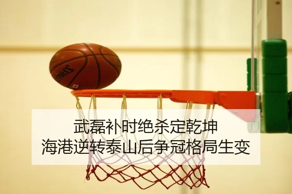 wu-lei-bu-shi-jue-sha-ding-qian-kun-hai-gang-ni-zhuan-tai-shan-hou-zheng-guan-ge-ju-sheng-bian-2-810.jpg